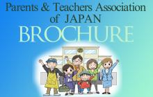 English pamphlet