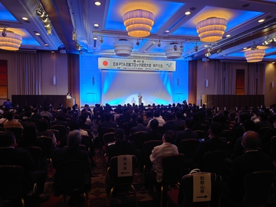 R4近畿ブロック研究大会