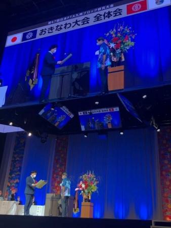 おきなわ大会