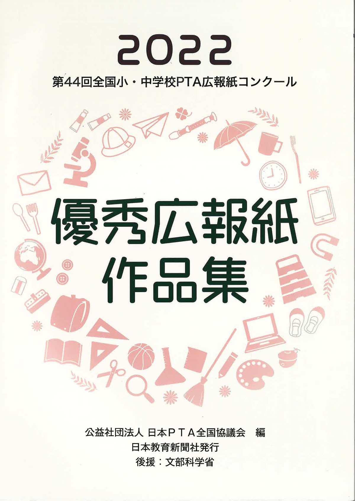 kami 作品集